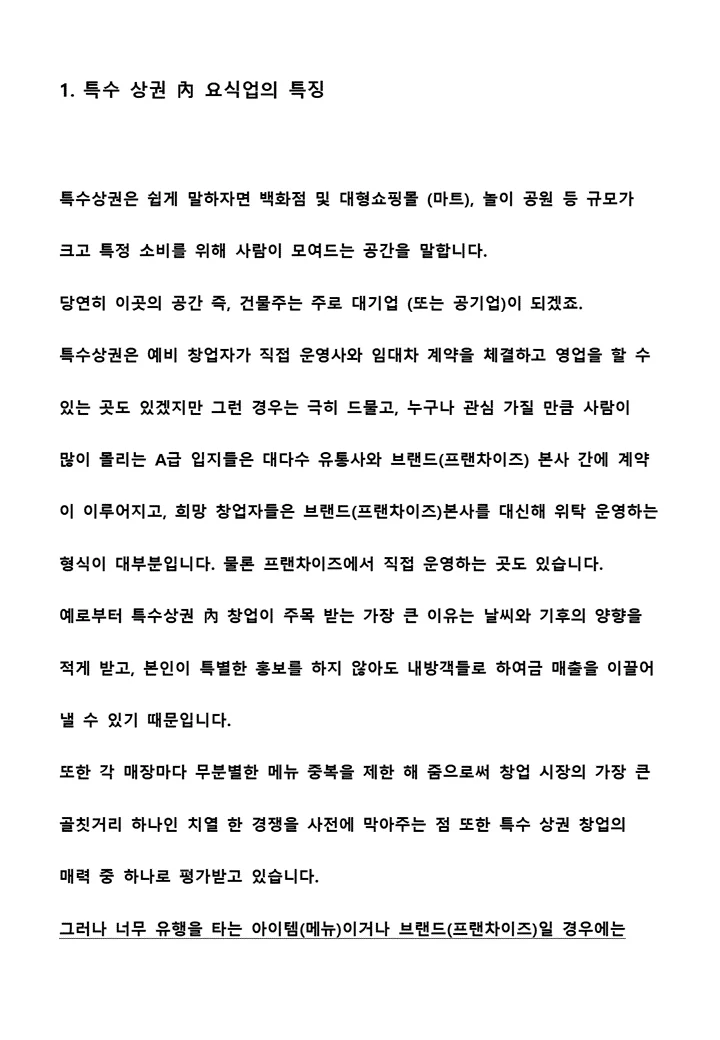 상세이미지-3