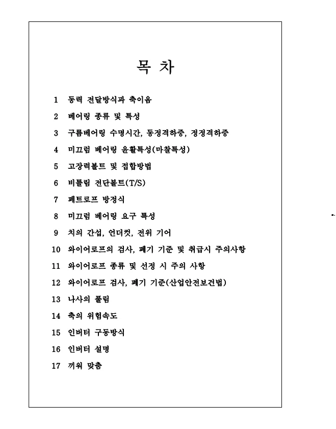 상세이미지-4