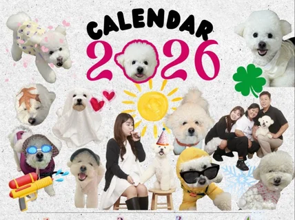 2026 취향저격 감성달력 제작, 트렌디한 달력