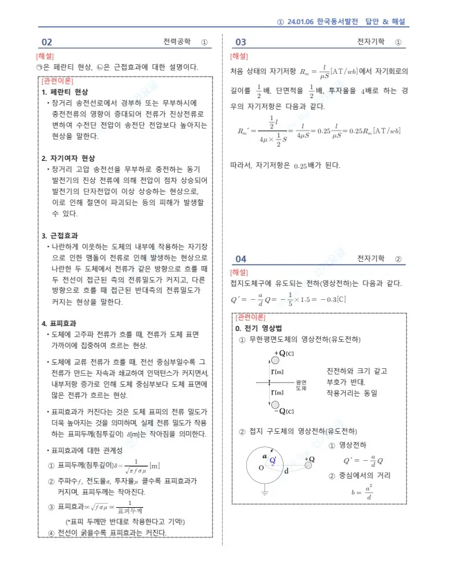 상세이미지-5