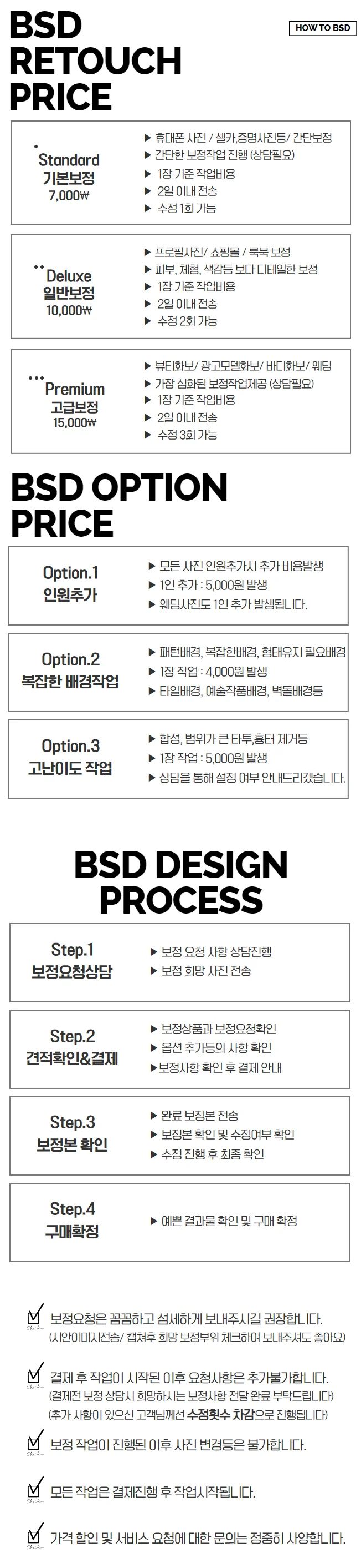 상세이미지-8