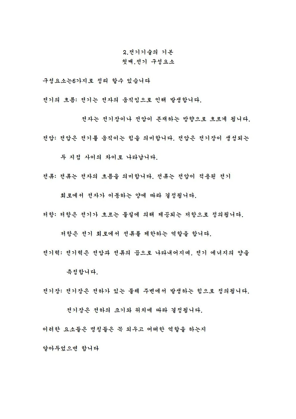 상세이미지-2