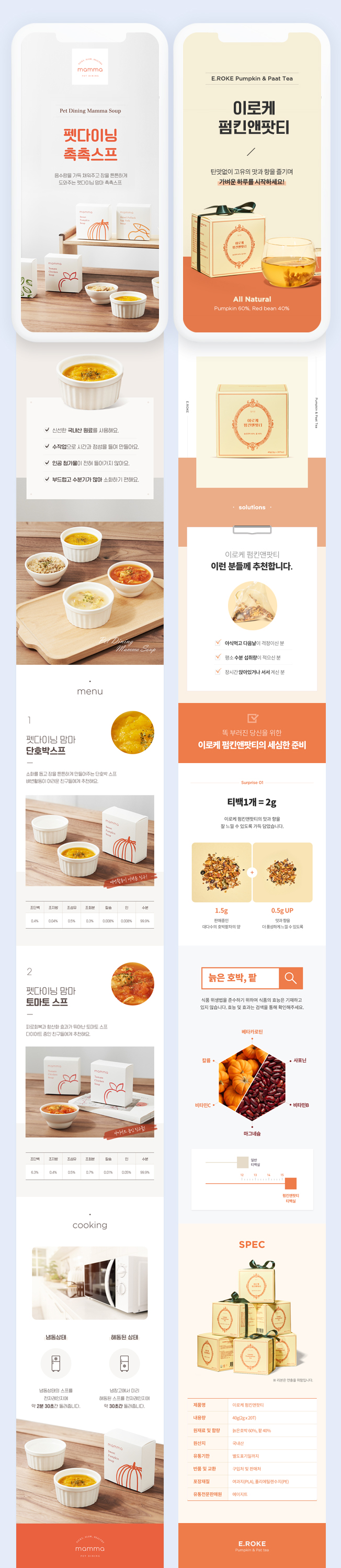 상세이미지-6
