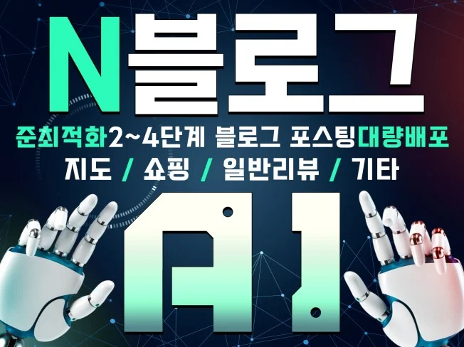 메인 이미지