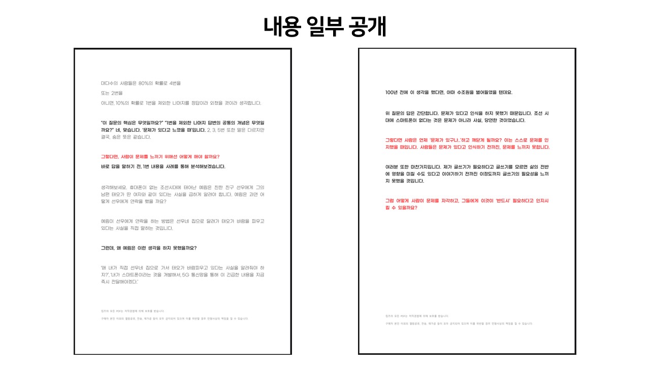 상세이미지-8