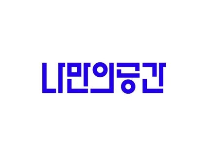 브랜드 디자인 메뉴얼 가이드 브랜딩 전략 응용