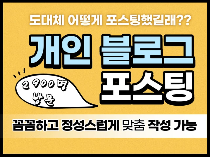 메인 이미지