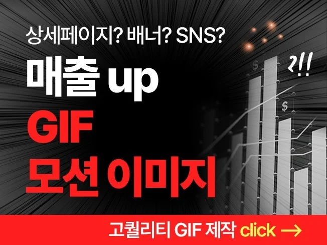 4. 시선집중 GIF..