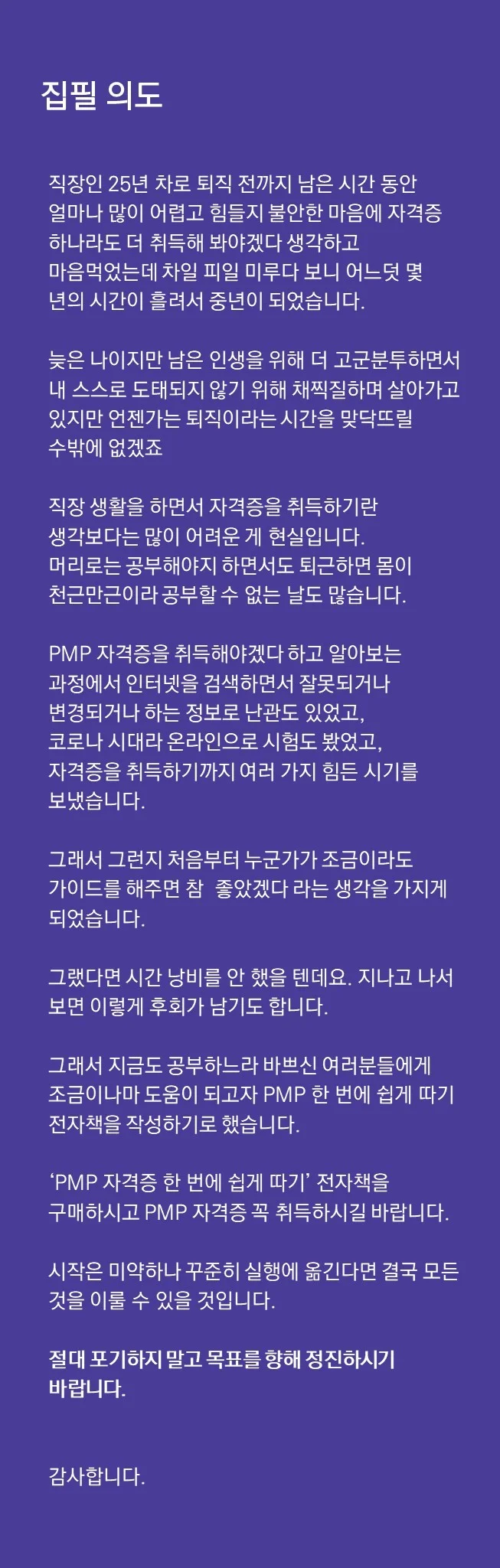 상세이미지-4