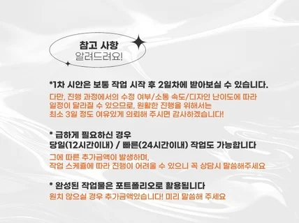 덕질러의 커피차 디자인. 애정 가득 담아 작업합니다