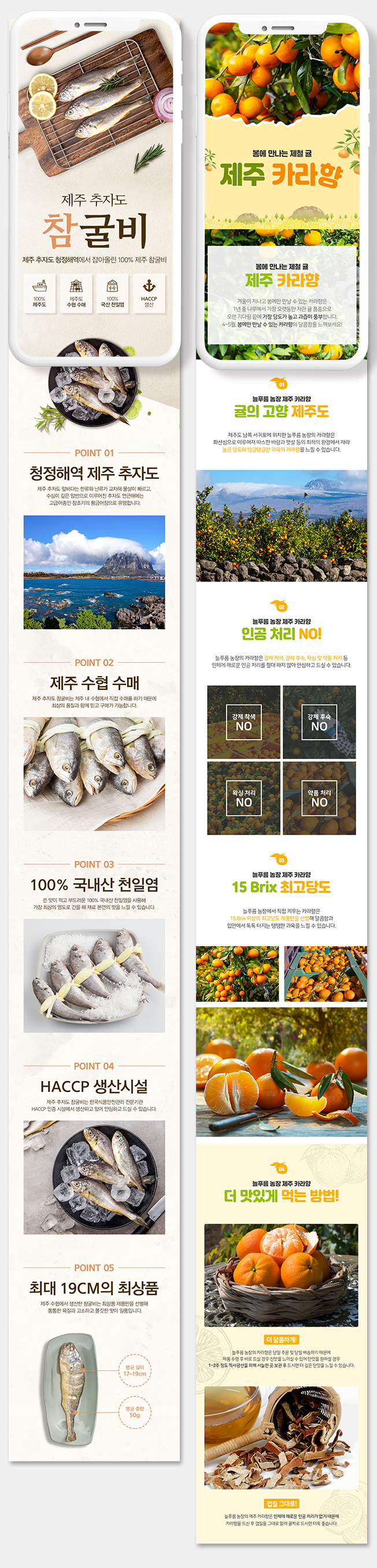 상세이미지-8