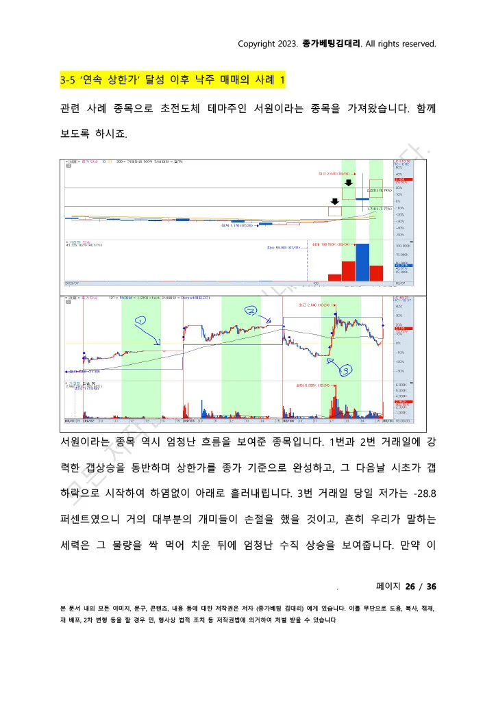 상세이미지-8