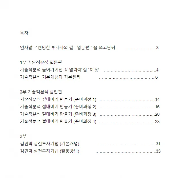 상세이미지-1