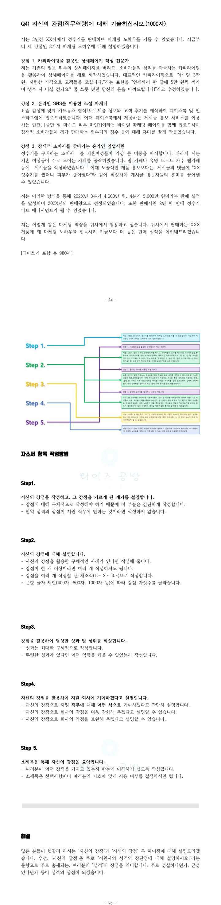 상세이미지-3