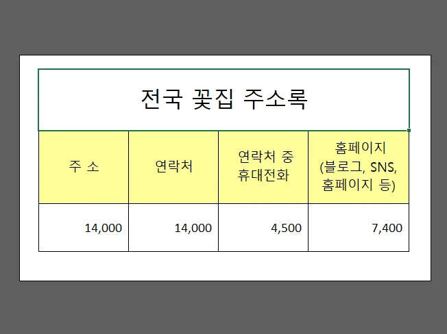 상세이미지-1