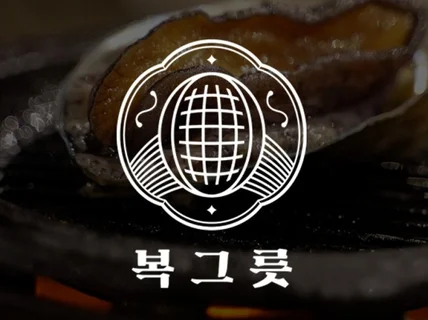 감각적인 자영업 식당 카페 브랜드 로고 제작 디자인