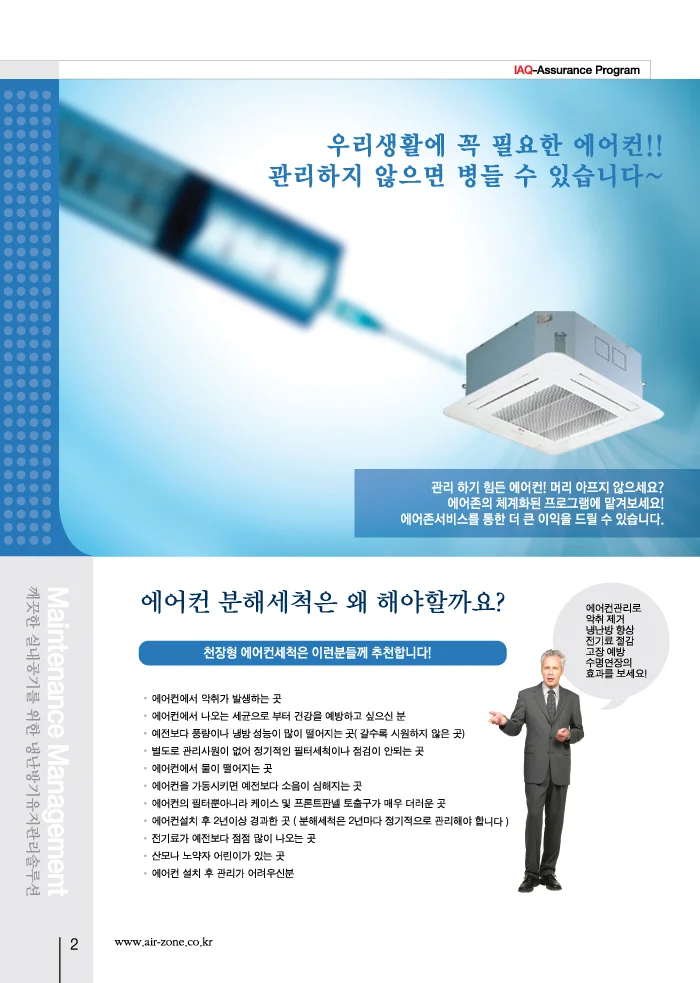 상세이미지-2