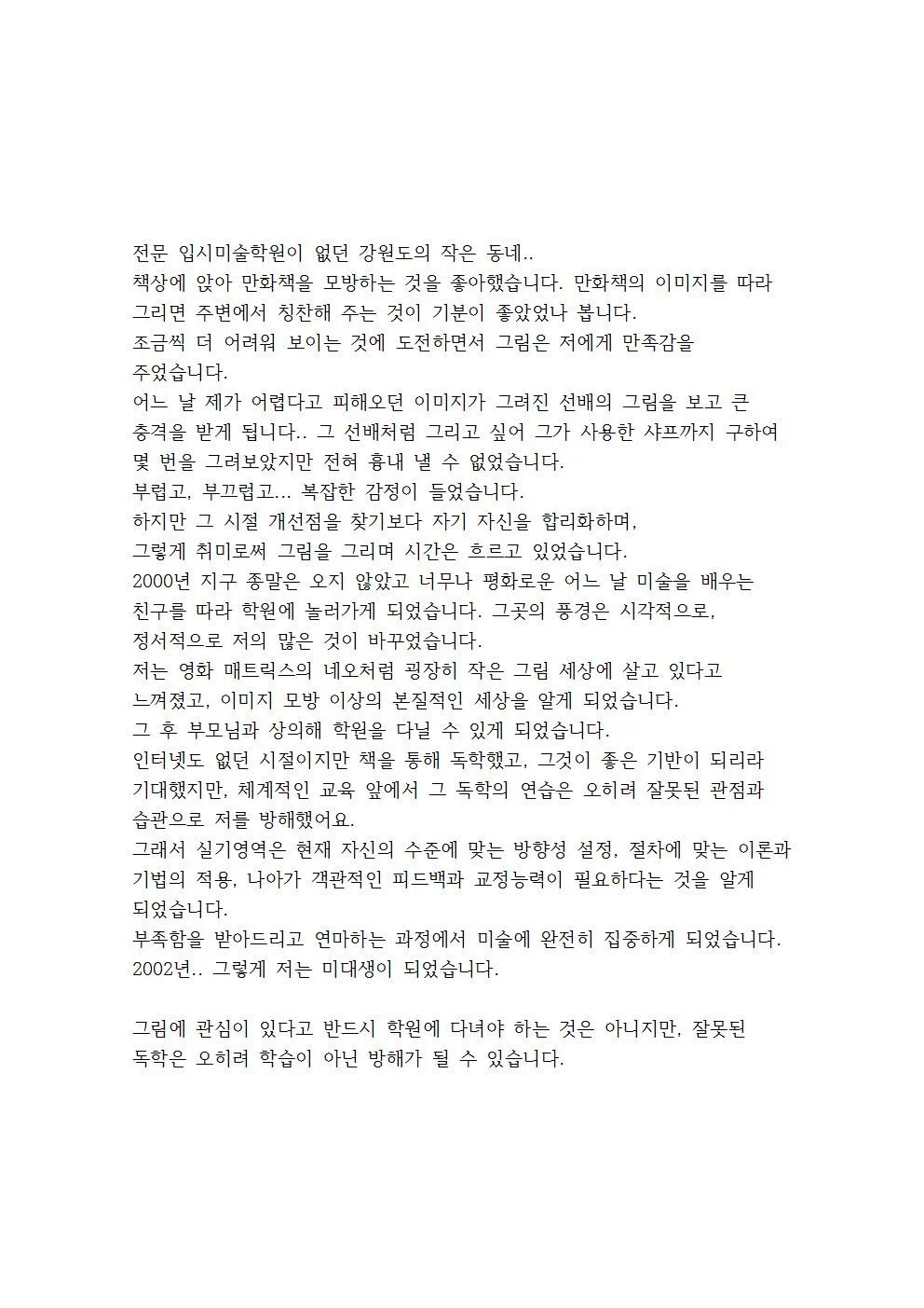 상세이미지-0