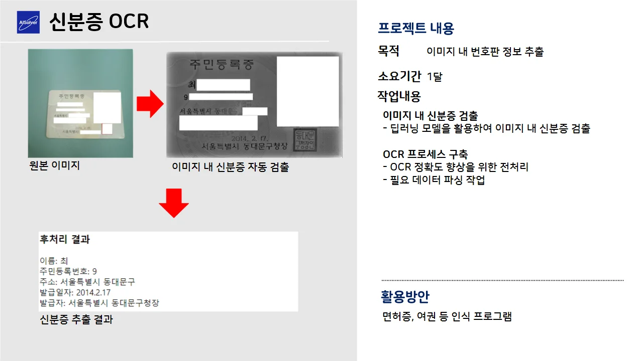 상세이미지-4