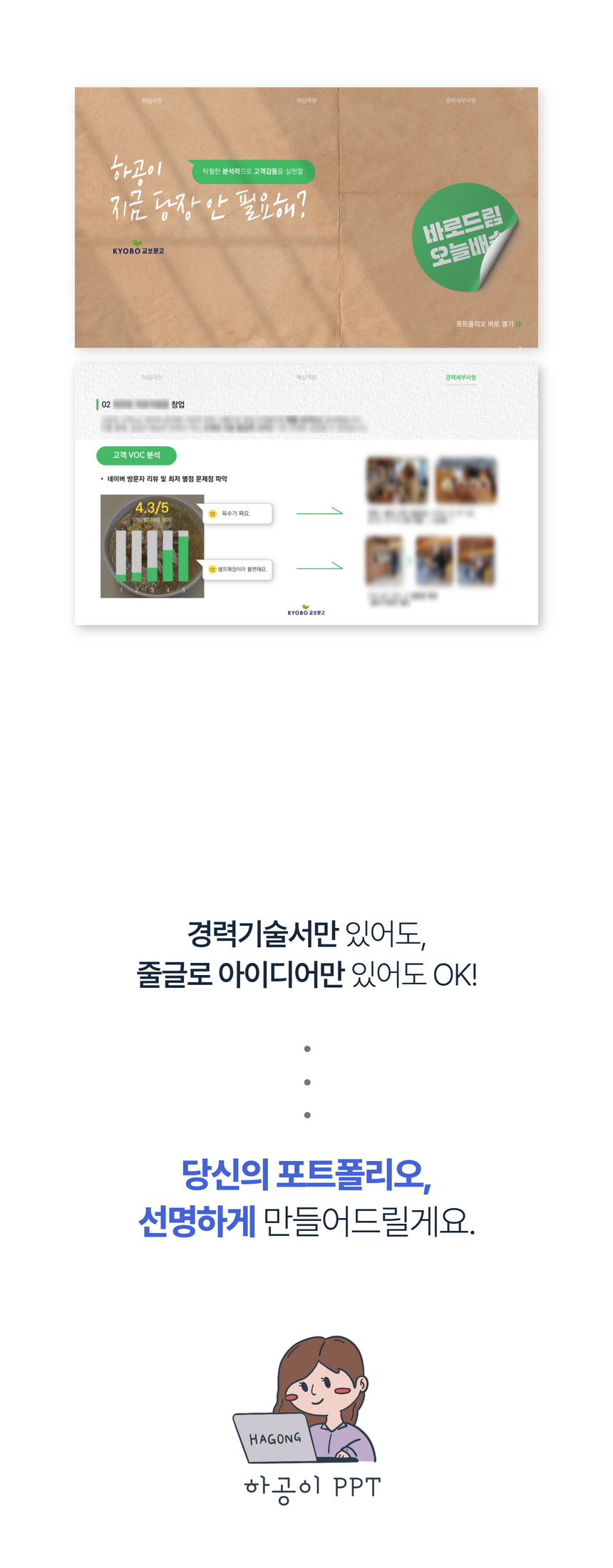 상세이미지-2