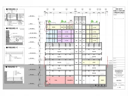 건축설계 / 건축계획 / 건축사 상담 / 도면작성