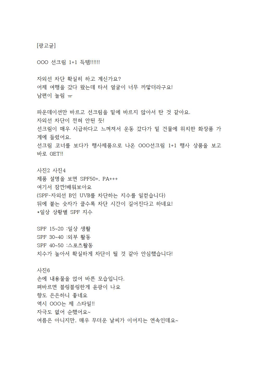 상세이미지-3
