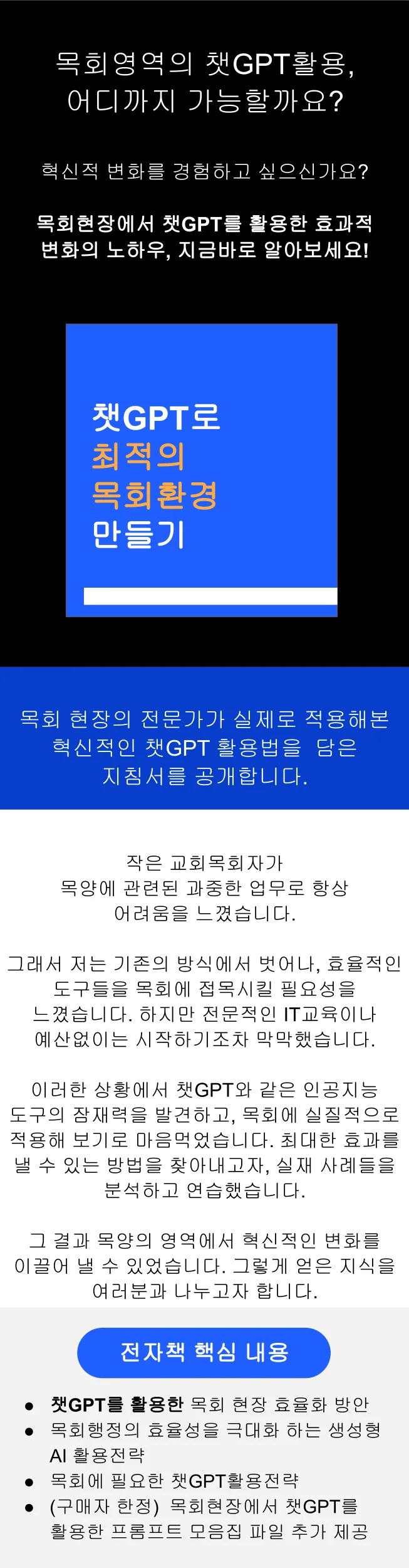 상세이미지-0