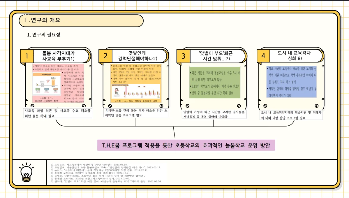 상세이미지-5