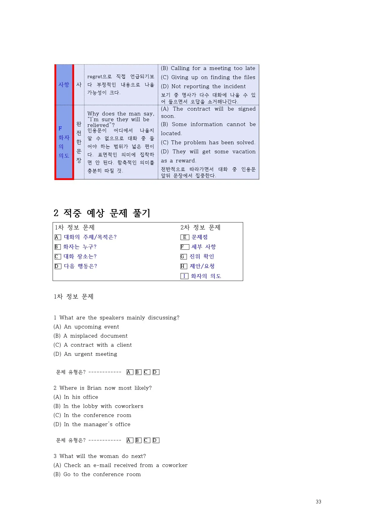 상세이미지-6