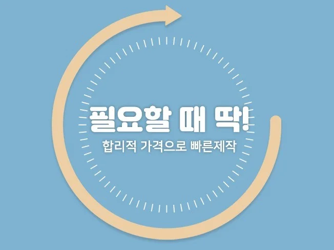 메인 이미지