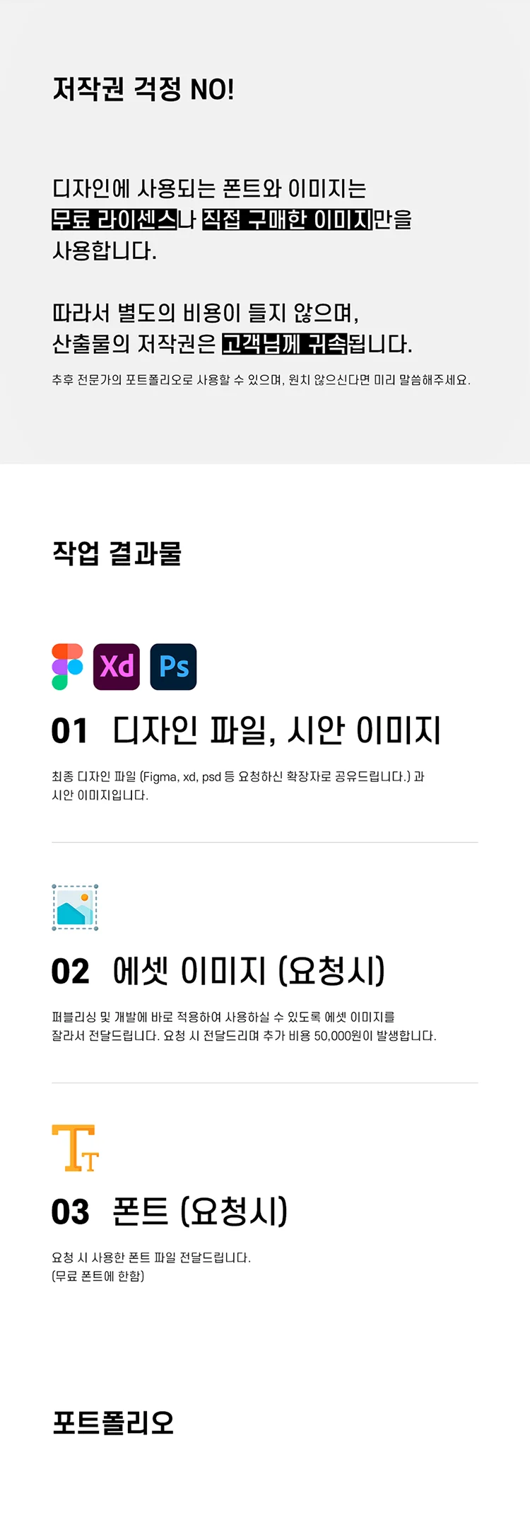 상세이미지-3