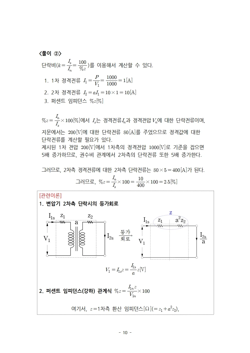 상세이미지-3