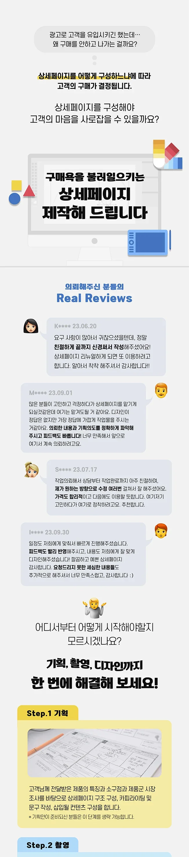 상세이미지-0