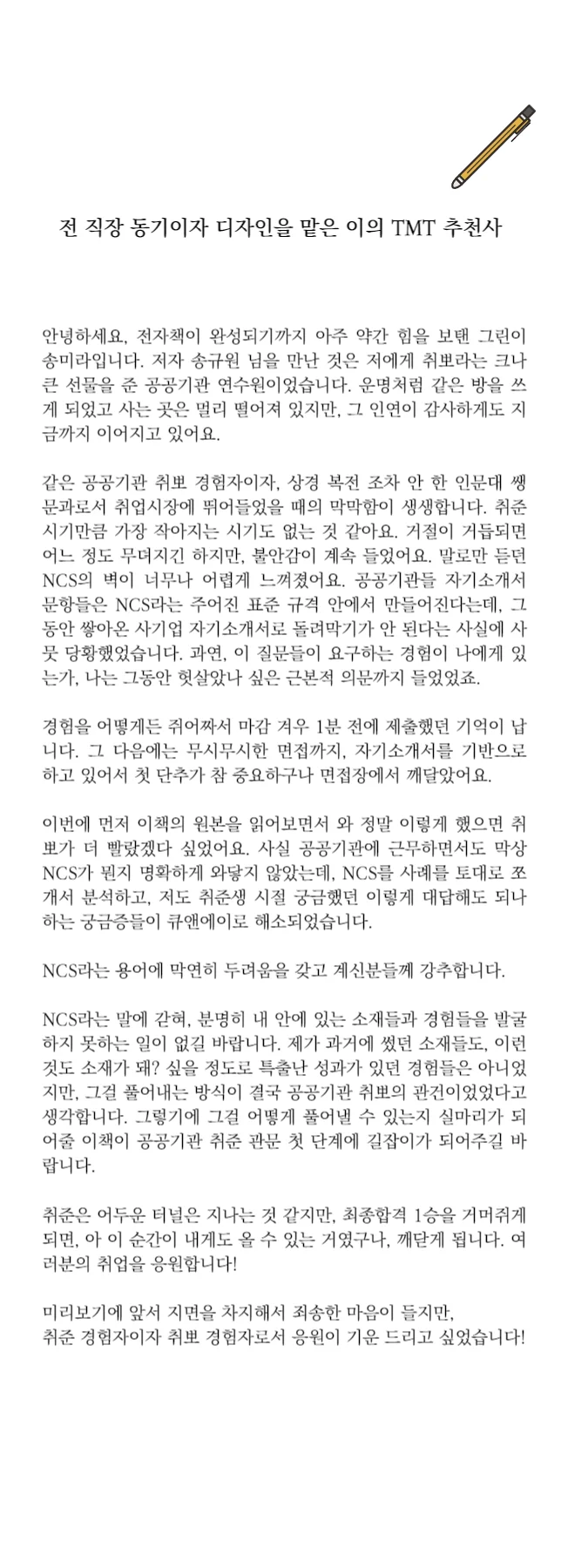 상세이미지-2