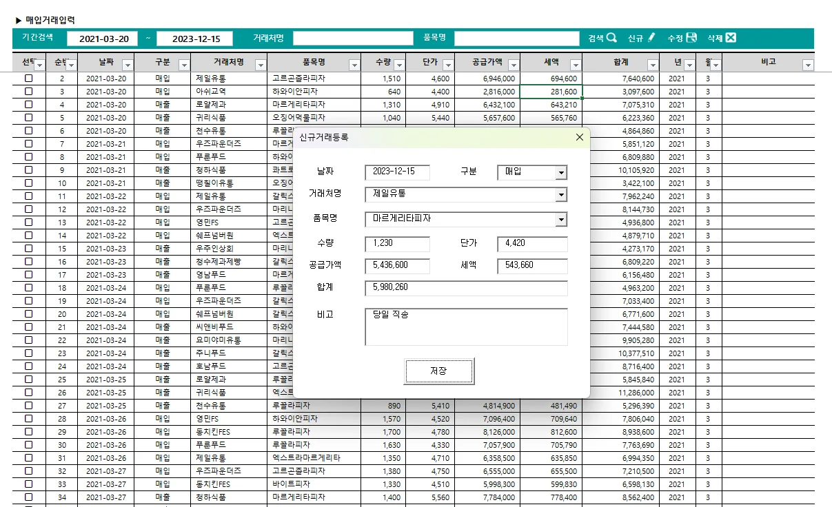 상세이미지-3