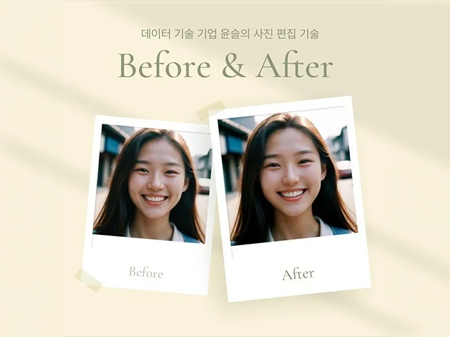 1. 데이터 기술 기..
