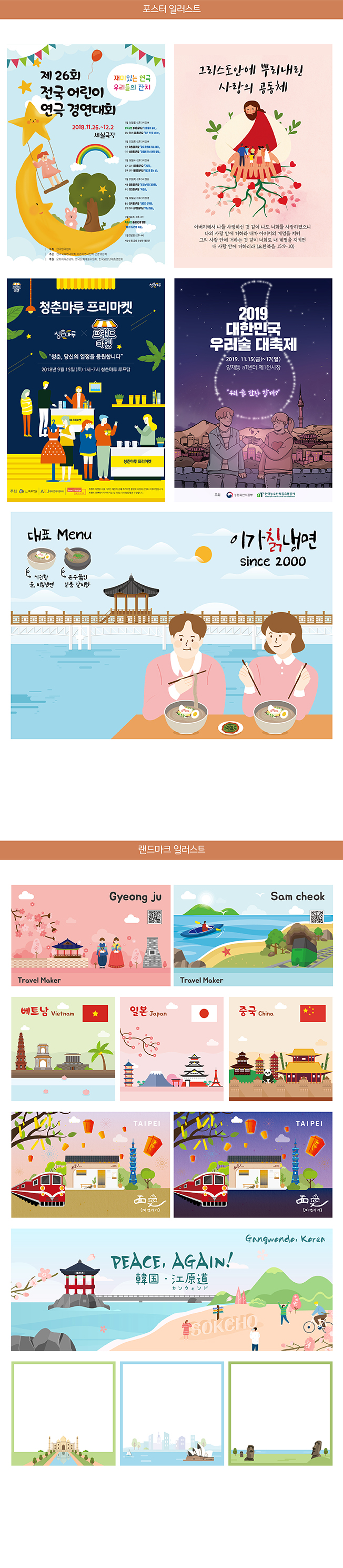 상세이미지-6