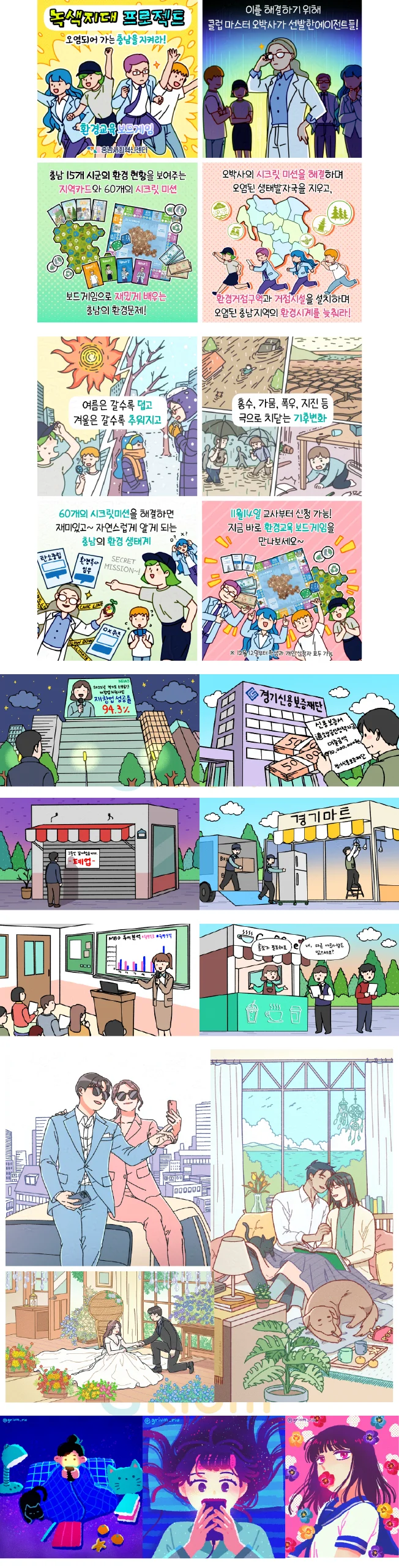 상세이미지-3