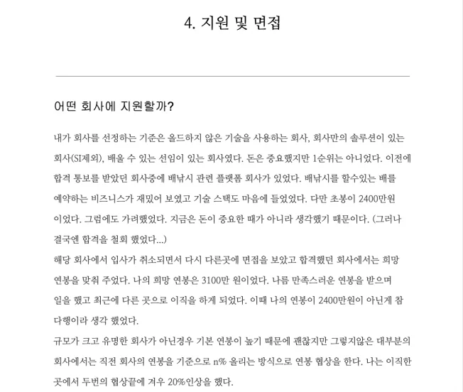 상세이미지-8