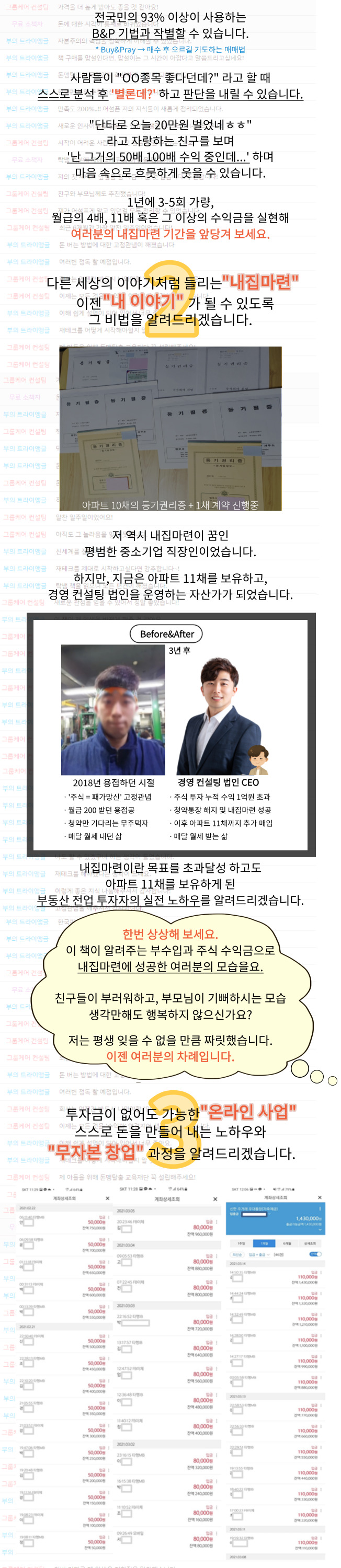 상세이미지-2