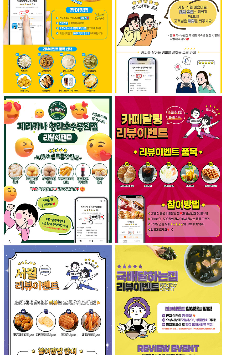 상세이미지-4