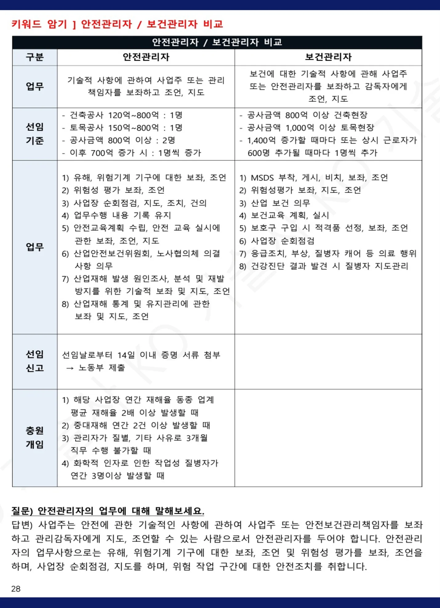 상세이미지-6