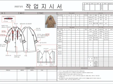 패션 일러스트 도식화, 작업지시서 작업해드립니다.