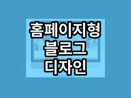 나를 보여주는 또 다른 나