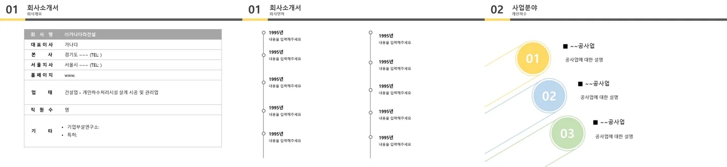 상세이미지-2