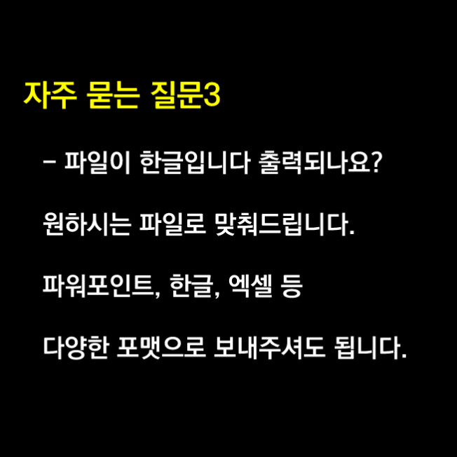 명함·인쇄물 외주:  대형 포스터를 저렴하게 인쇄해드립니다 크몽