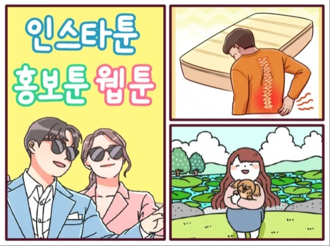 메인 이미지