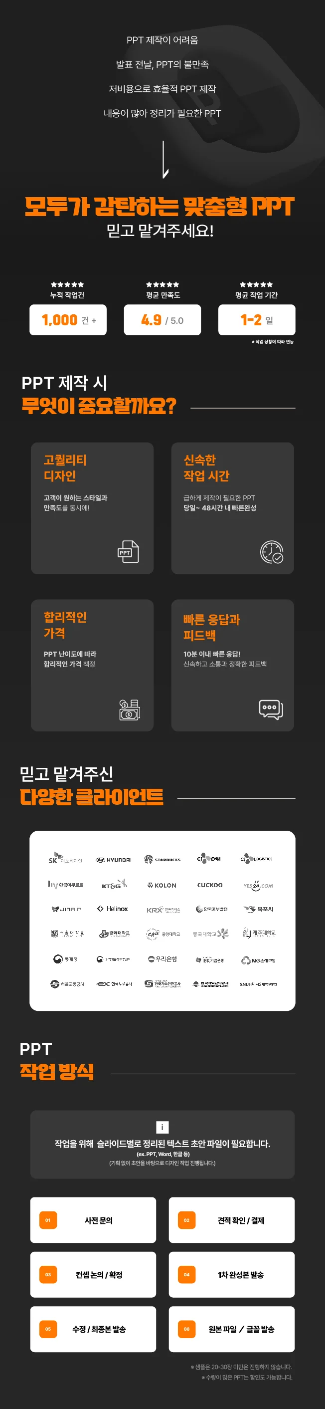 상세이미지-0