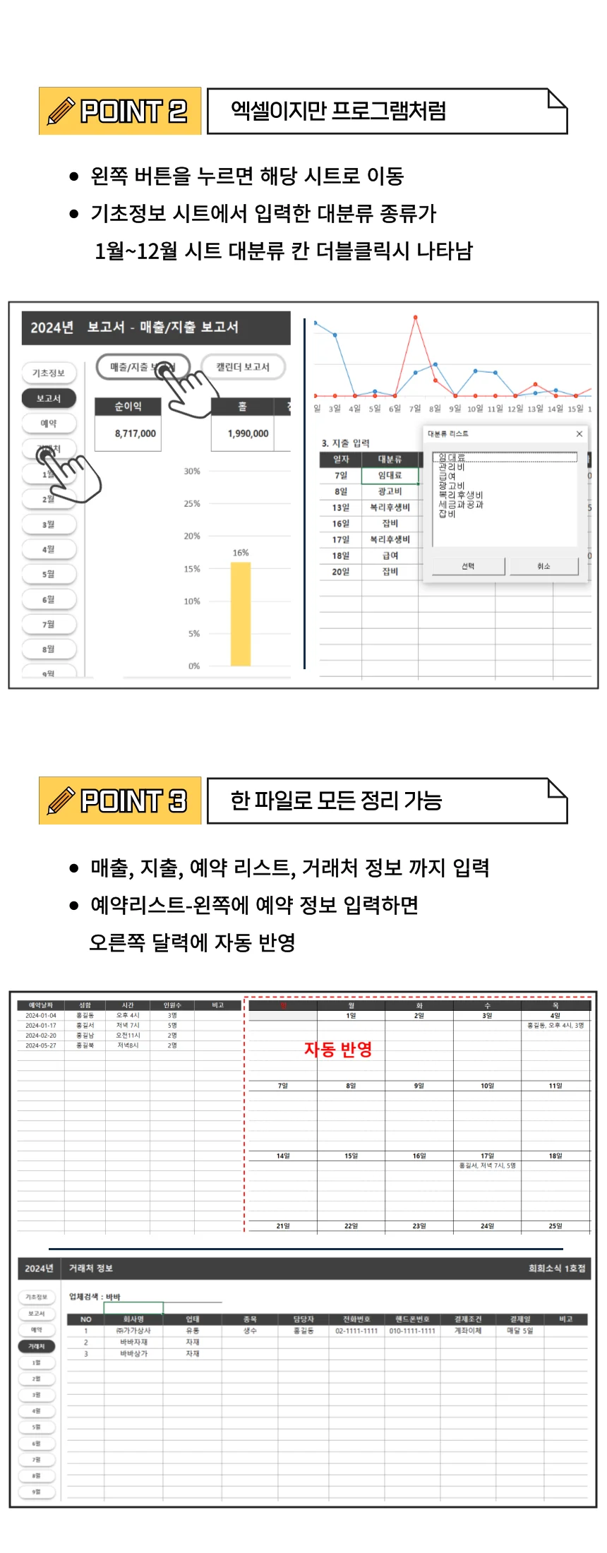 상세이미지-2