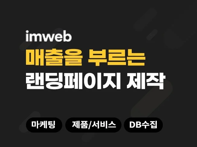 메인 이미지